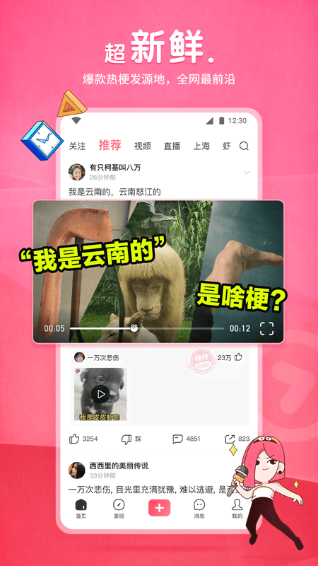 女王玉足插嘴在线播放截图