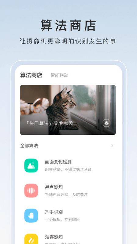 美丽心灵社区公益基金会截图